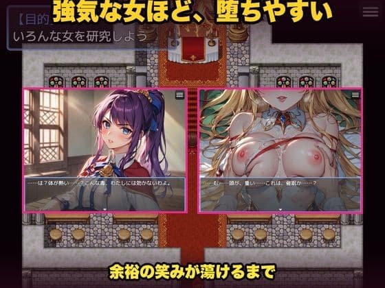 媚薬村〜アイテムで牝堕ちさせる淫らな探索記〜 サンプル3