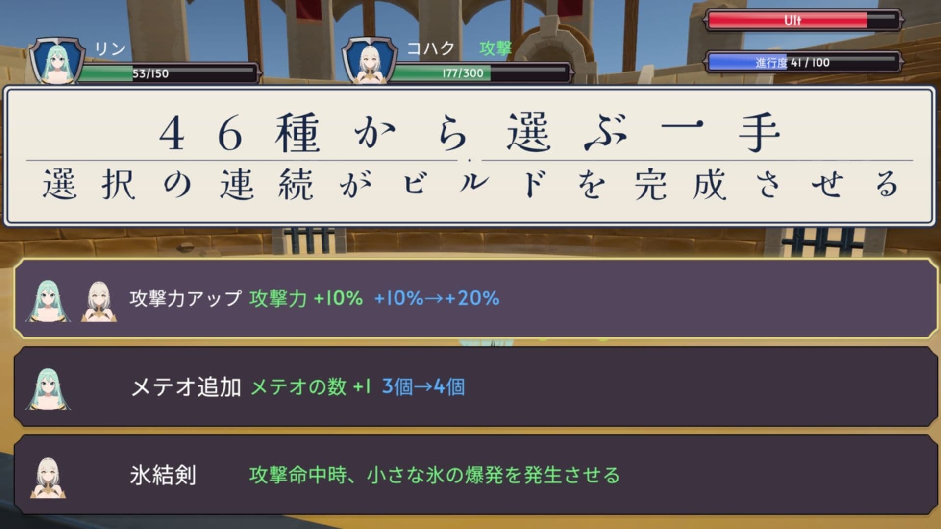 闘技場の二人 サンプル4