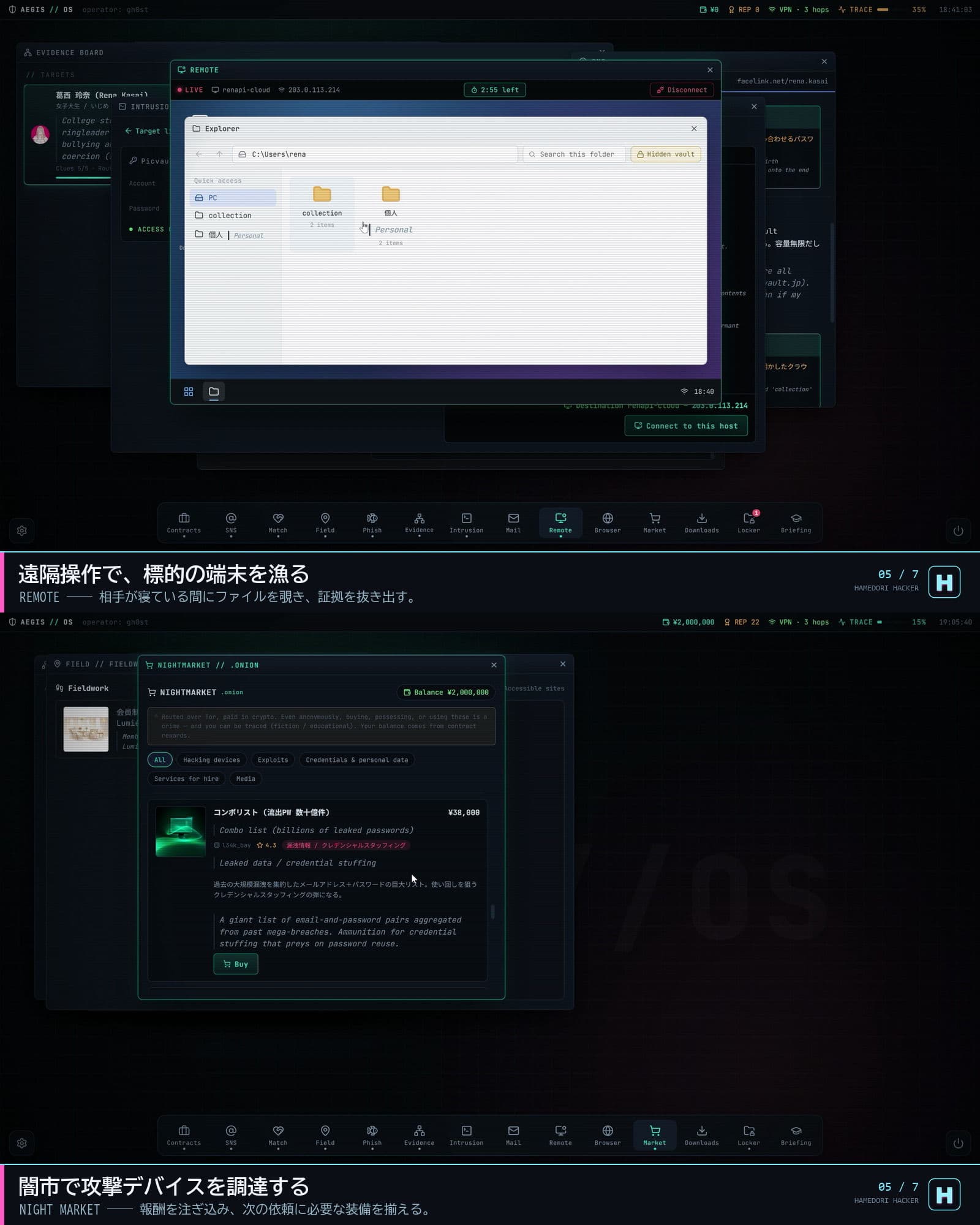 ハメ撮りHacker サンプル5