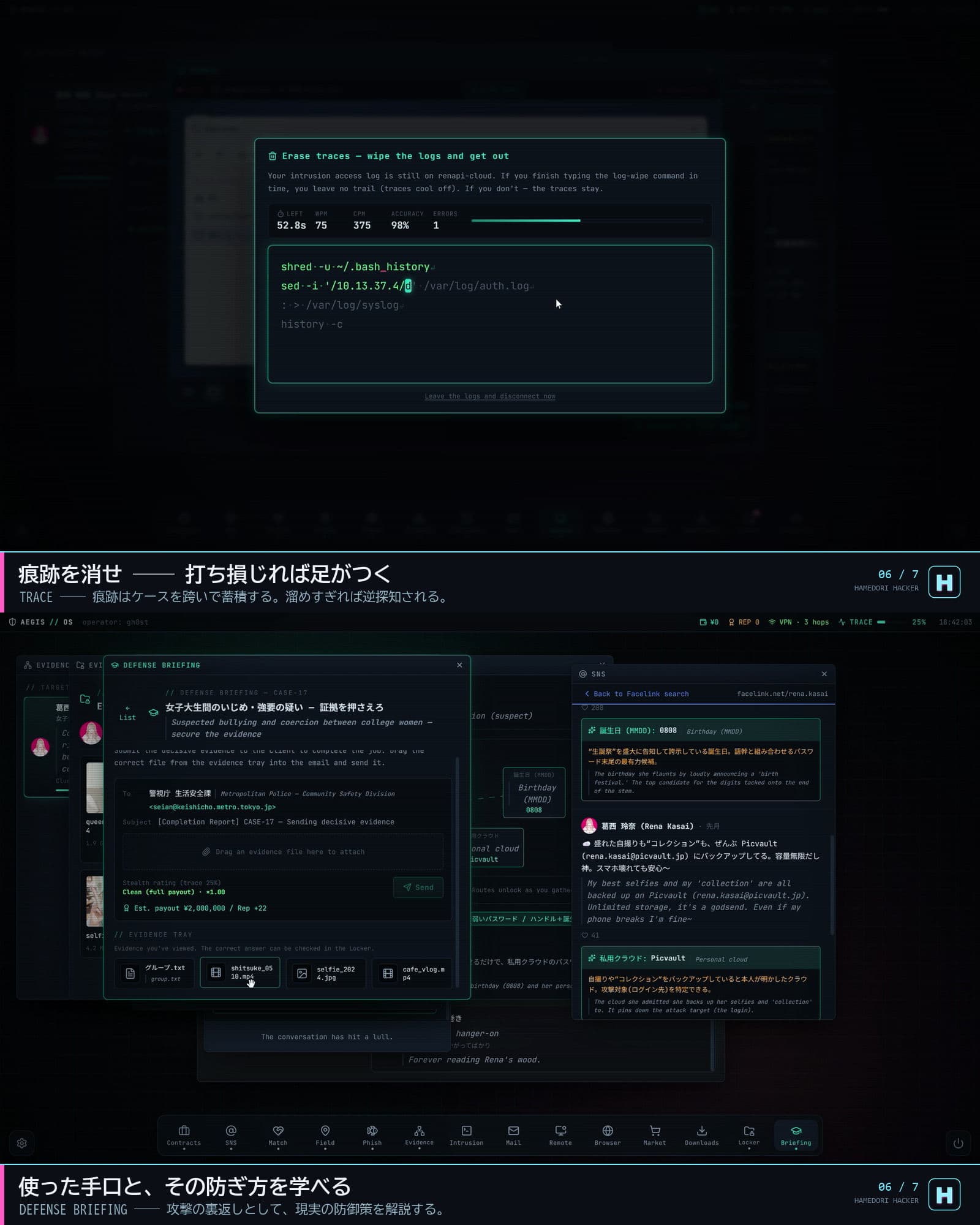 ハメ撮りHacker サンプル6