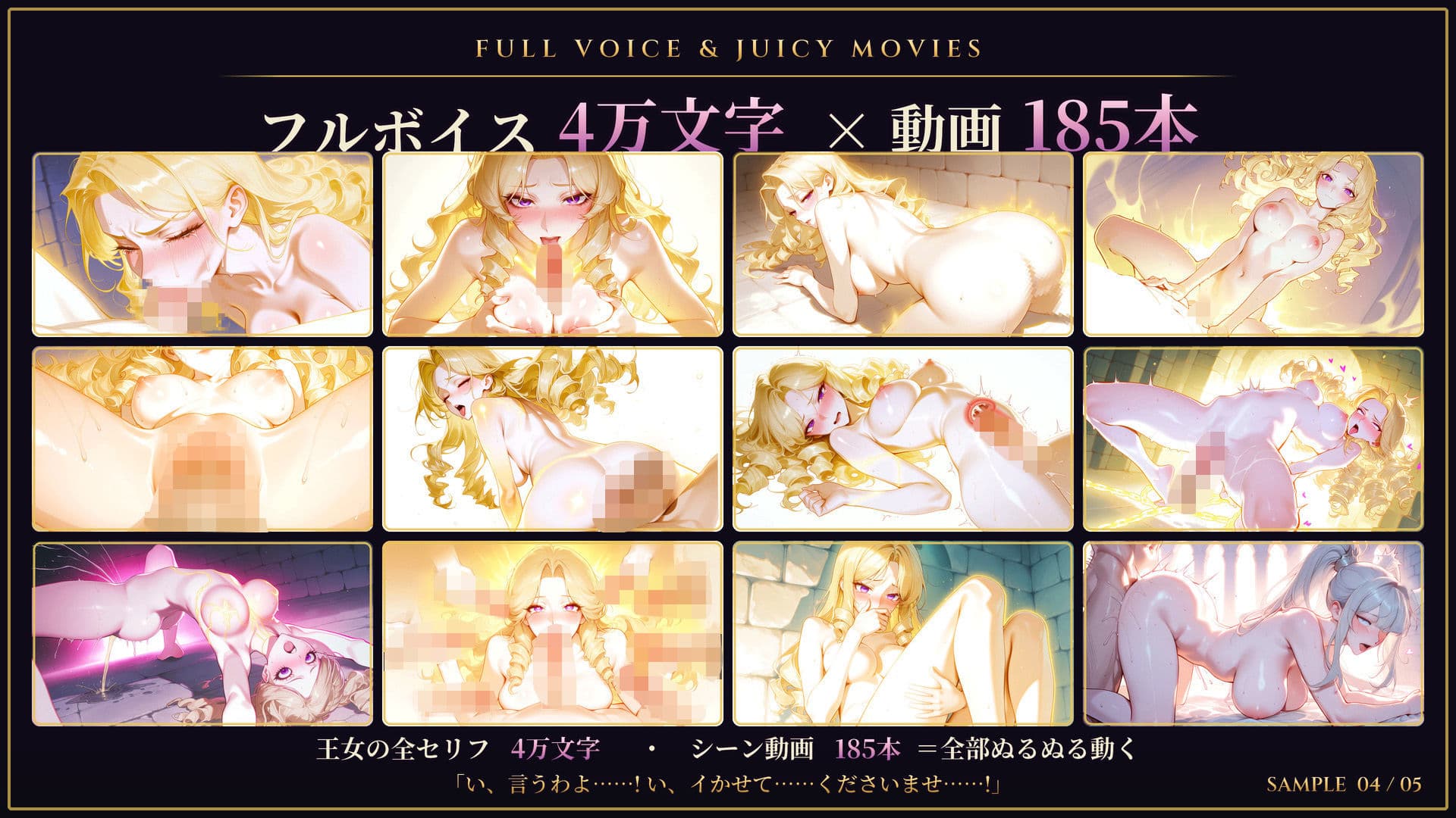 【スマホ対応】冷酷王女オーレリアの屈辱と牝堕ち サンプル4