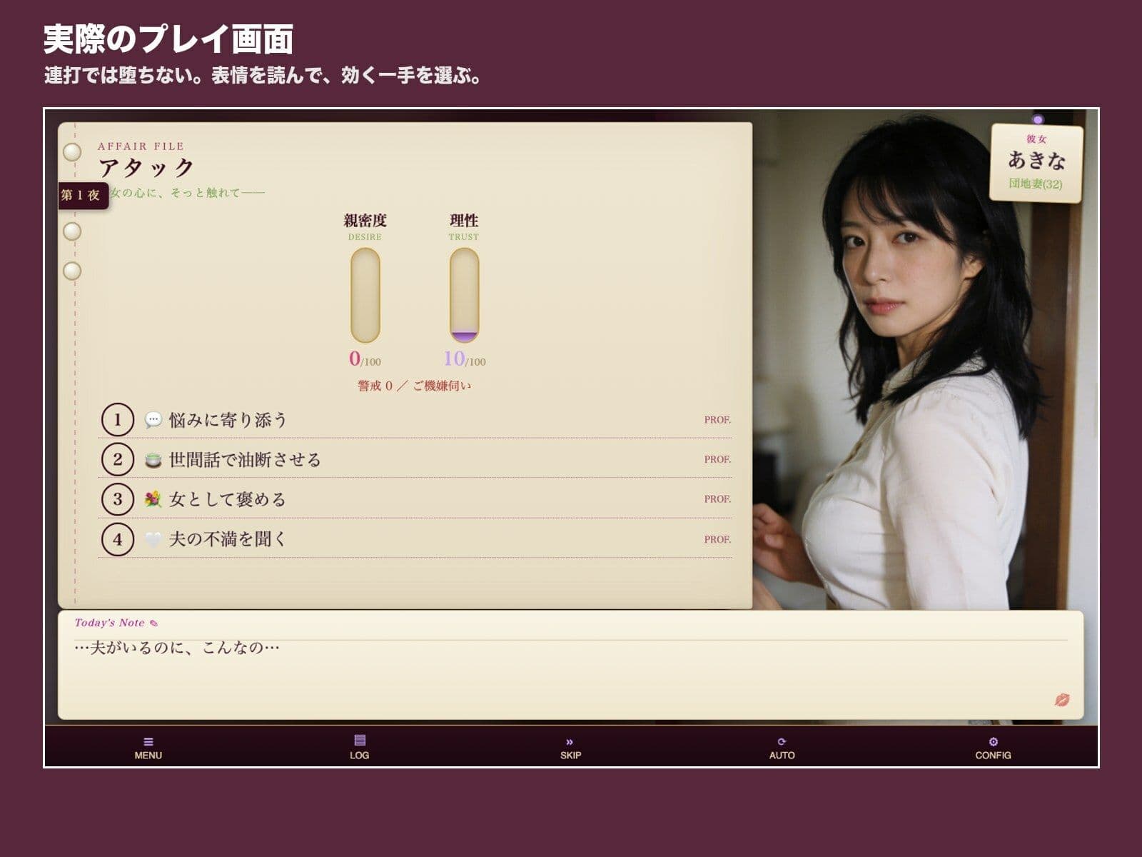 団地妻名鑑 サンプル5