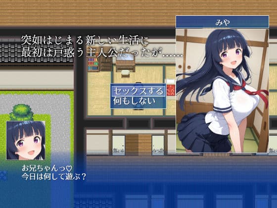 山王寺家の人々〜淫蕩の儀に狂ふ華〜 サンプル6