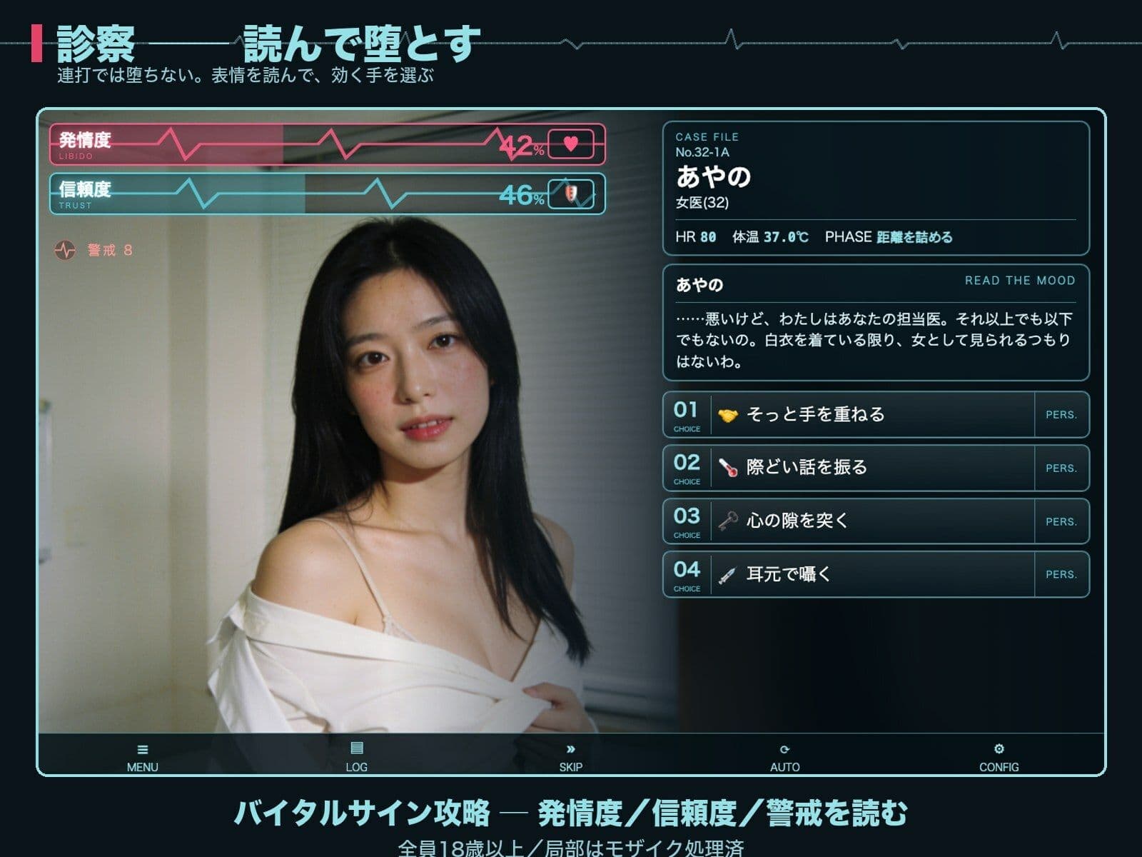 白衣コレクション サンプル5