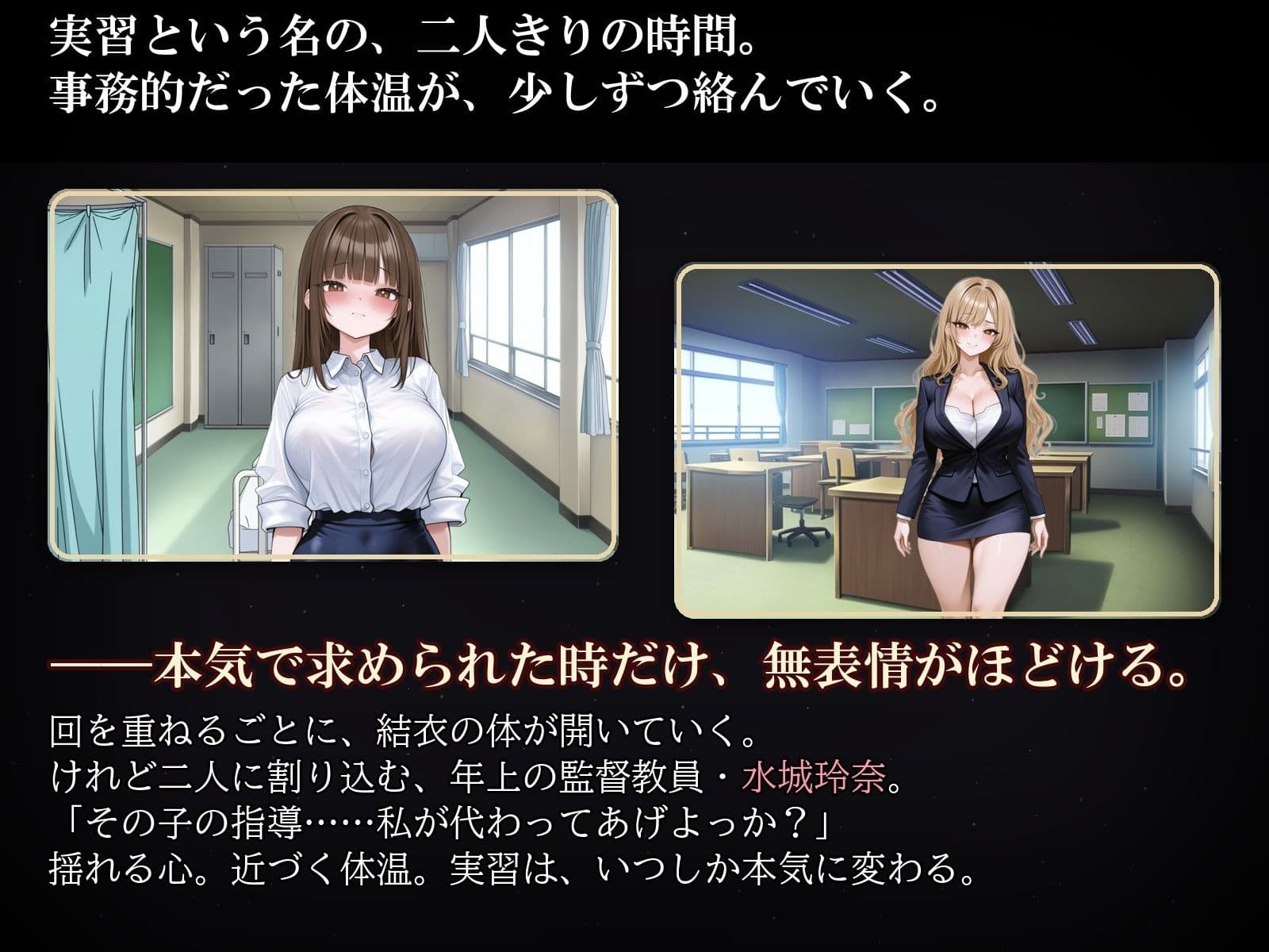 先生とペアで妊活実習 〜クラスで俺だけ中出し許可されてる件〜 サンプル4
