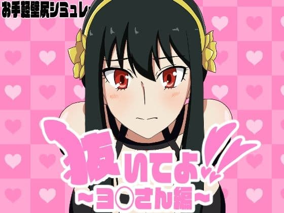抜いてよ！おまとめパック3 サンプル4