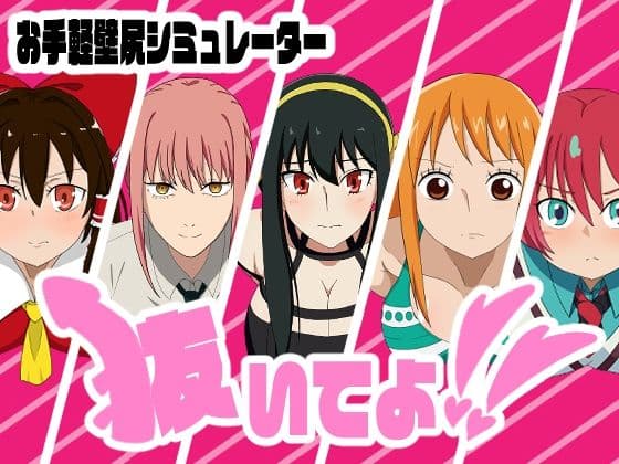 抜いてよ！おまとめパック3