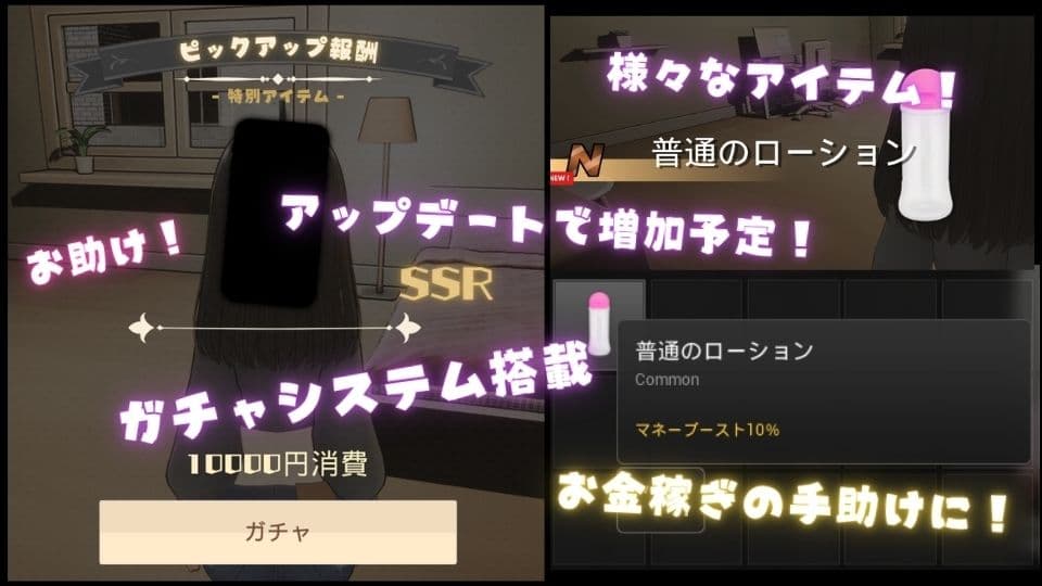 ミルクちゃんのデリヘル返済 サンプル2