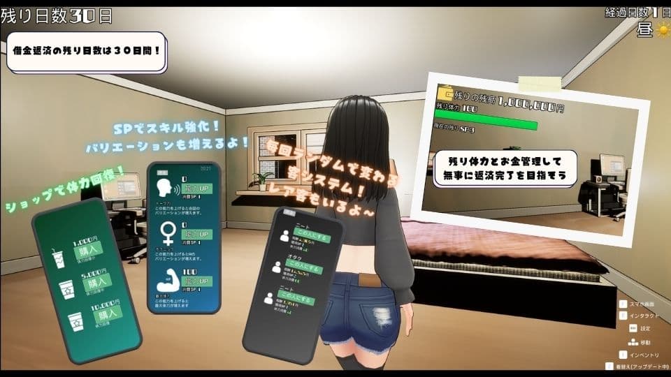 ミルクちゃんのデリヘル返済 サンプル6