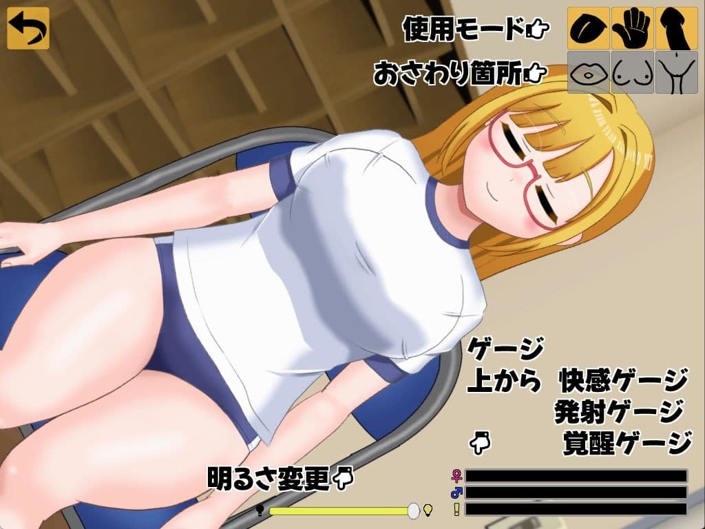 睡眠館でいこう！4 サンプル2