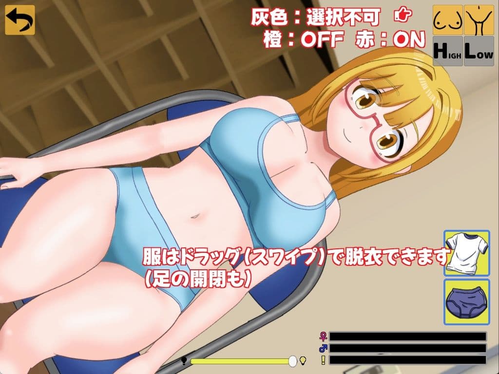 睡眠館でいこう！4 サンプル3