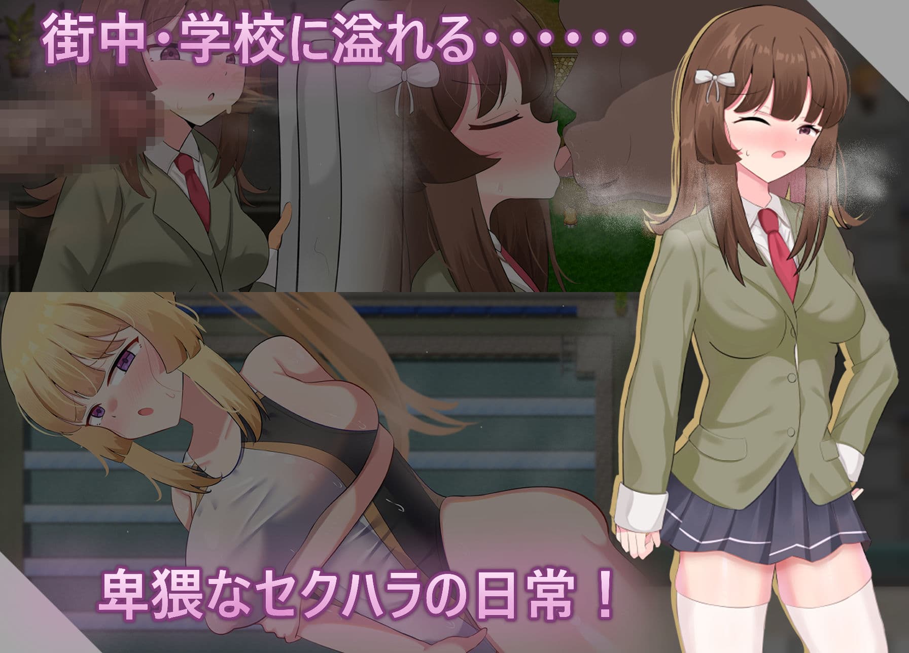 聖なる化身 〜古法儀式と双生の世界〜 サンプル3