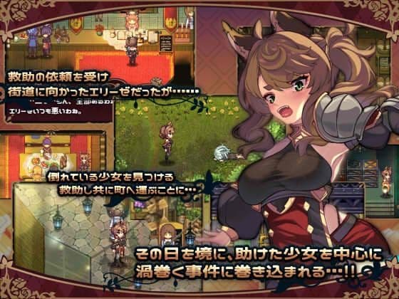 エリーゼと恍惚のマリオネット サンプル1