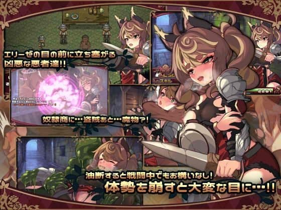 エリーゼと恍惚のマリオネット サンプル2