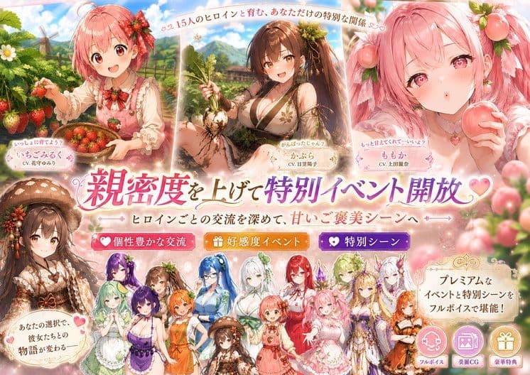 孕ませ！苗床ファーム〜破産寸前！過酷な借金返済と苗床娘たちとのムラムラ繁殖生活〜 サンプル6