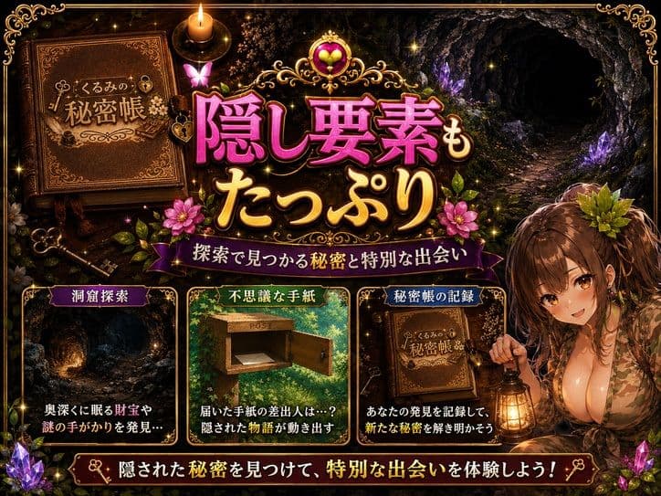 孕ませ！苗床ファーム〜破産寸前！過酷な借金返済と苗床娘たちとのムラムラ繁殖生活〜 サンプル10