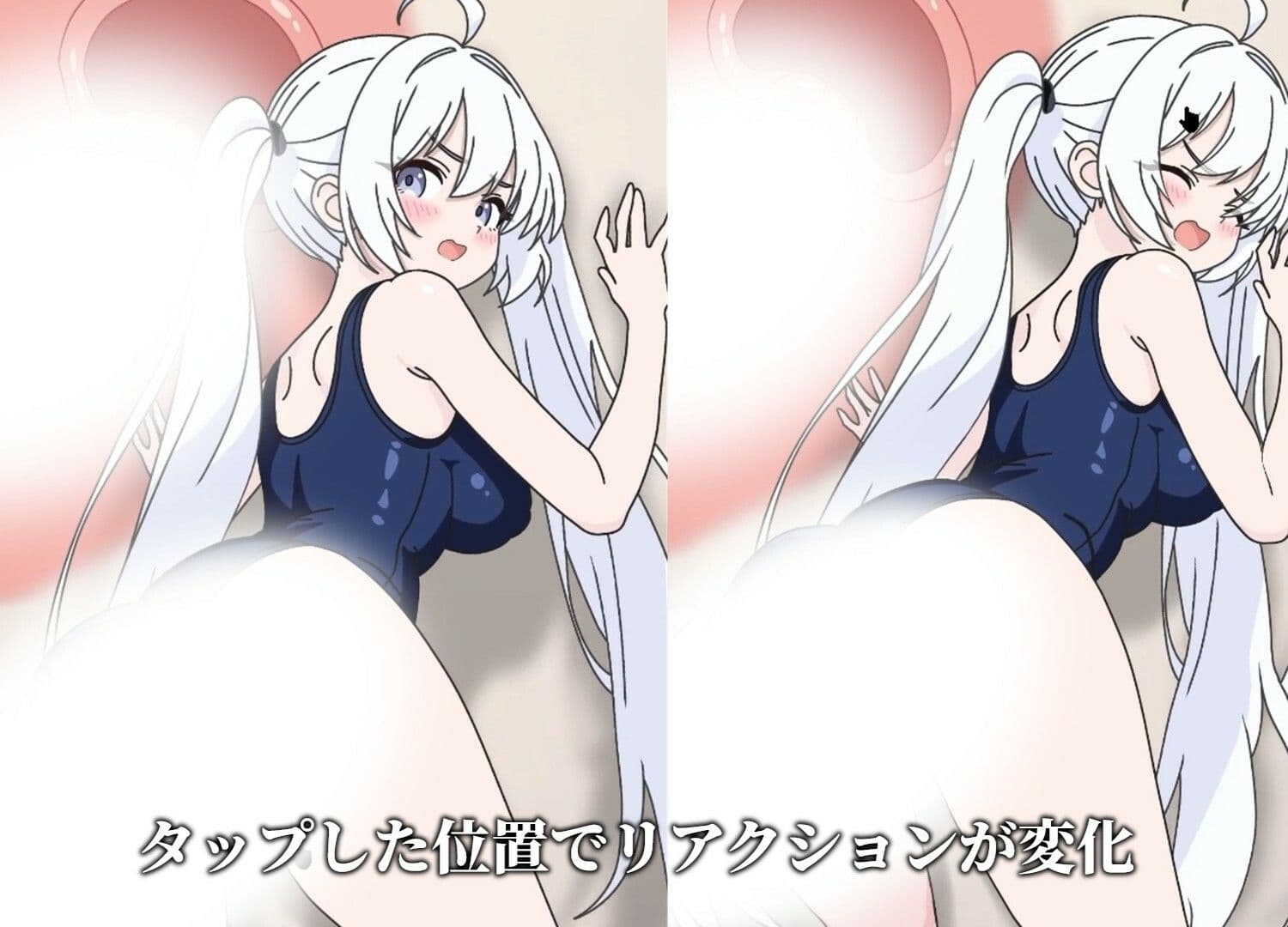 先輩もっと触って〜水泳部の後輩をタップでエッチするシュミレーションゲーム〜 サンプル3