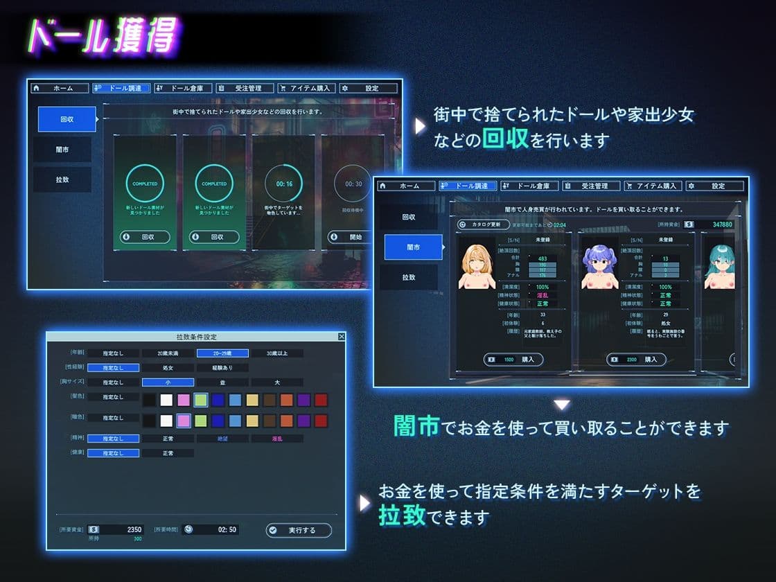 アンダーシティドールショップ サンプル1