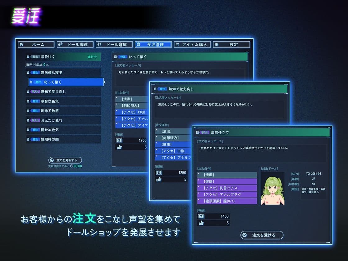 アンダーシティドールショップ サンプル4