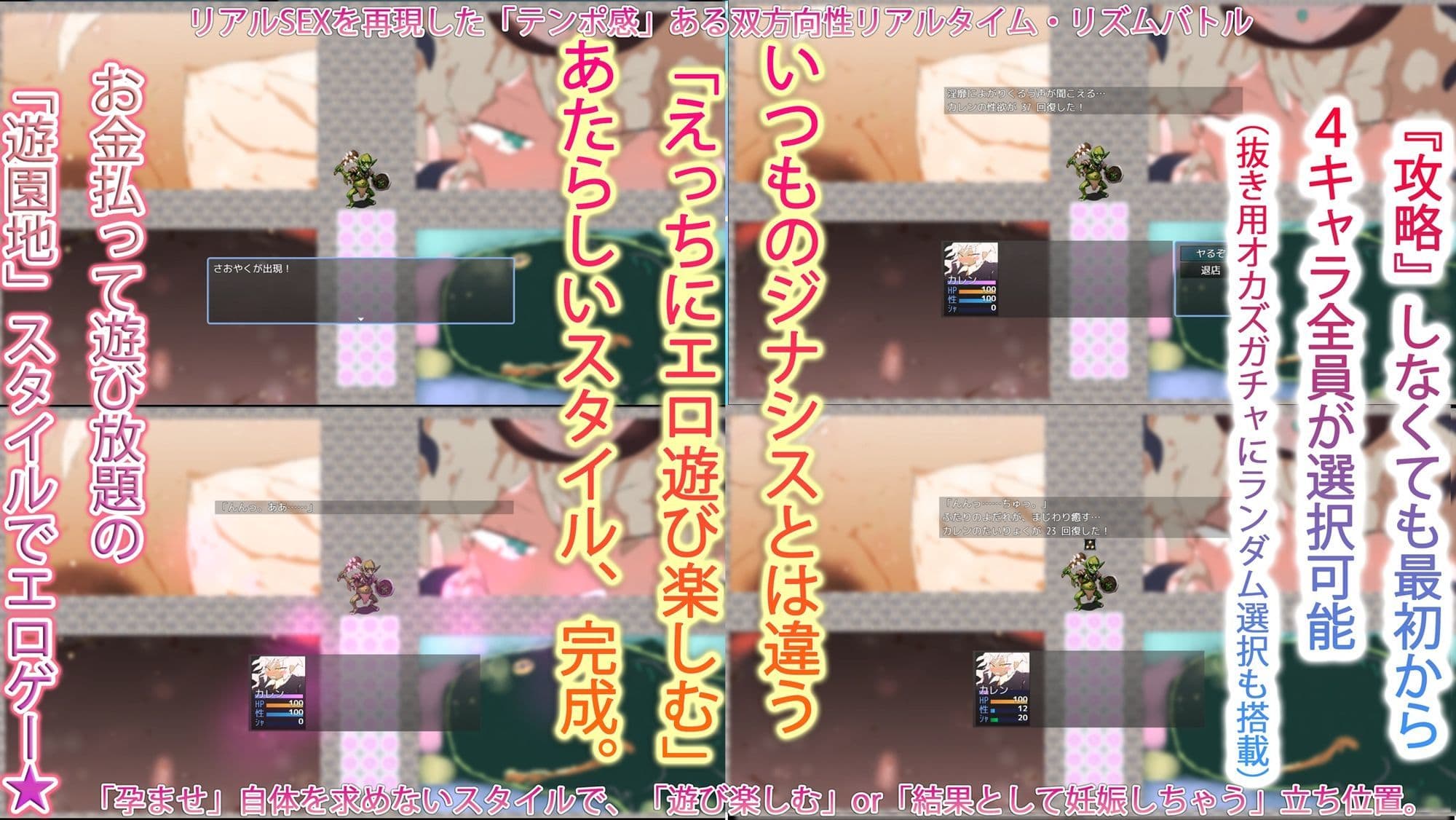 大人のジナシスパラダイス〜ナカダシ裏カジノへようこそ〜 サンプル1