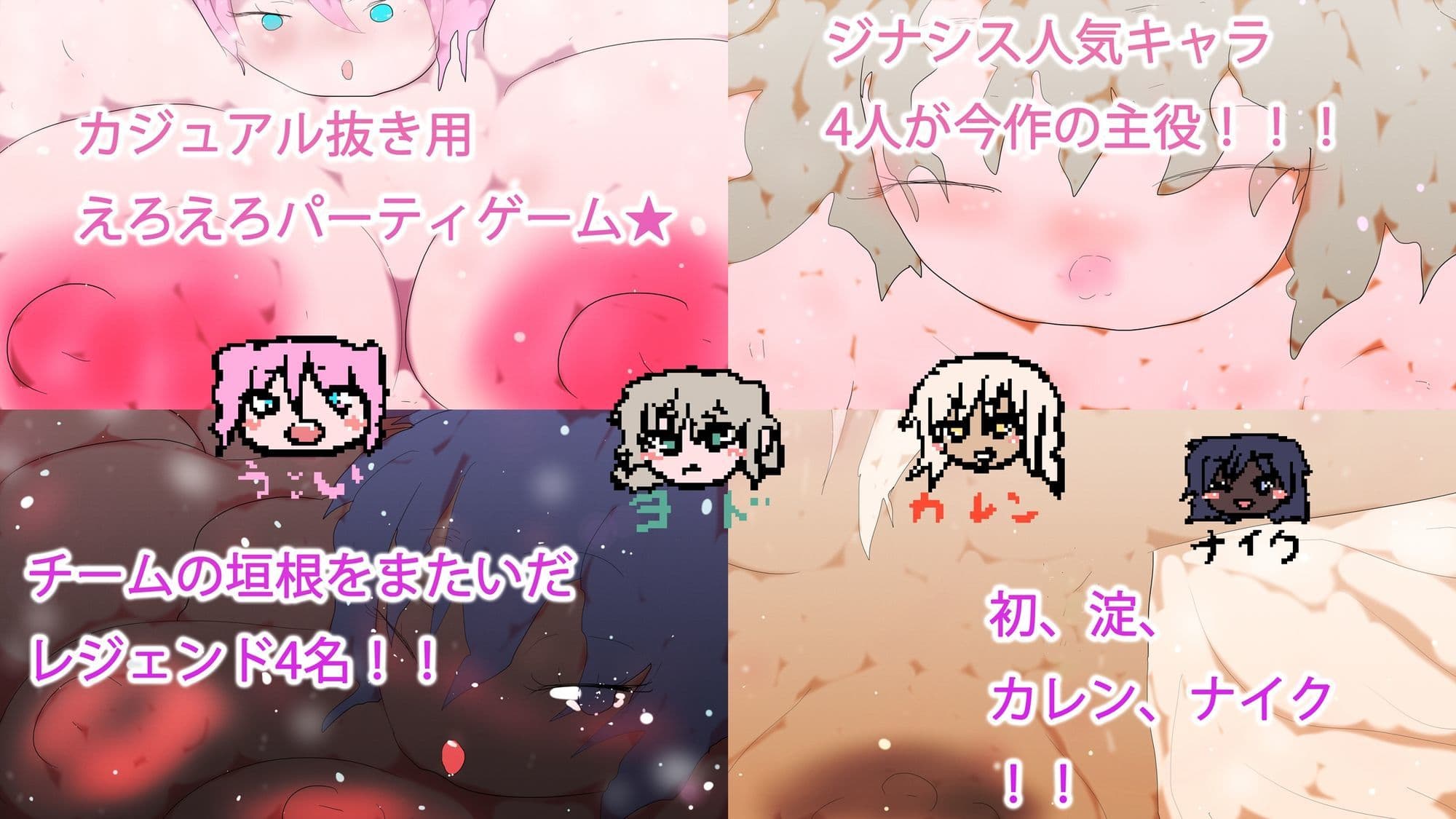 大人のジナシスパラダイス〜ナカダシ裏カジノへようこそ〜 サンプル2