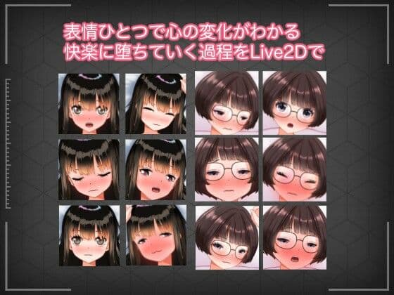 寝取られ快楽堕ち 2作品まとめパック サンプル2