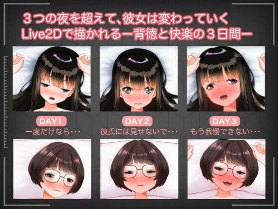 寝取られ快楽堕ち 2作品まとめパック サンプル3