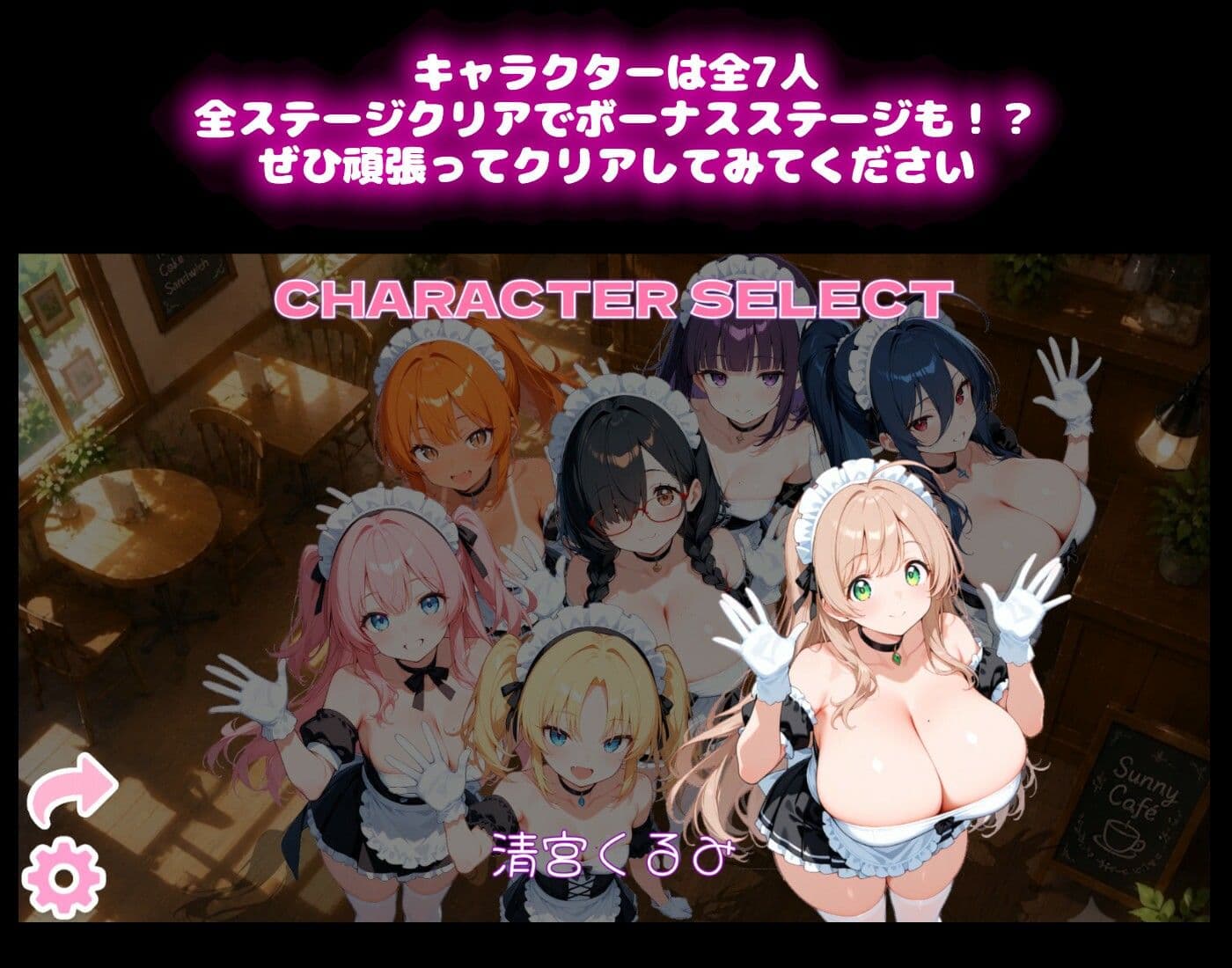 【メイドコスチューム編】うきうきブロック崩し桃色パラダイスVol1 サンプル4