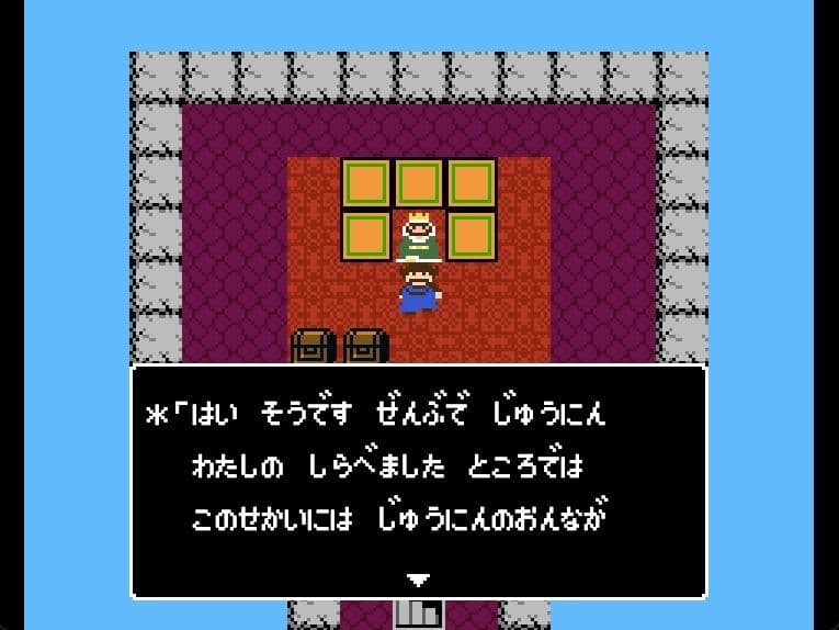 キングスプレジャー  おうさまのひまつぶし サンプル2