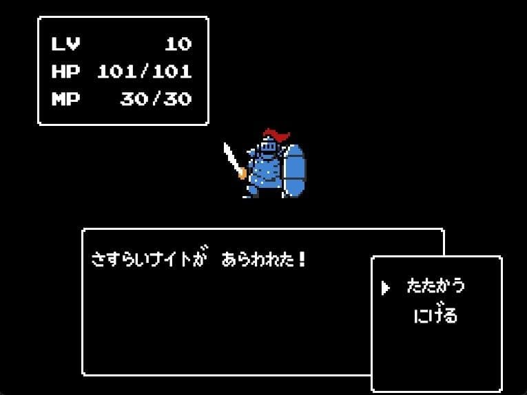 キングスプレジャー  おうさまのひまつぶし サンプル4