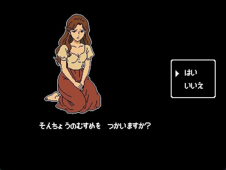 キングスプレジャー  おうさまのひまつぶし サンプル5