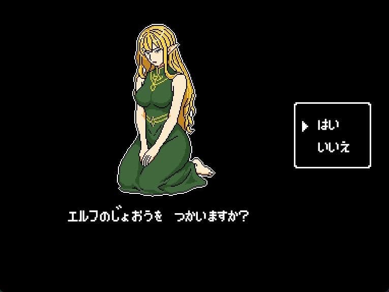 キングスプレジャー  おうさまのひまつぶし サンプル7