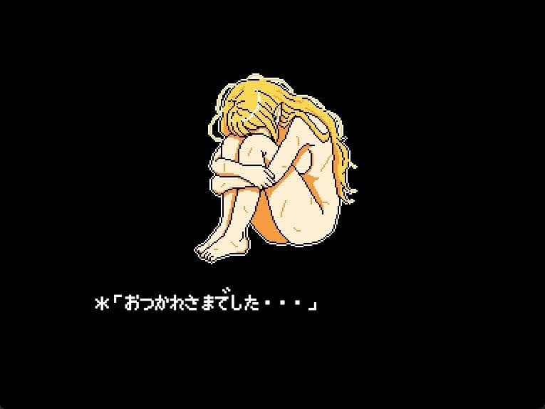 キングスプレジャー  おうさまのひまつぶし サンプル8