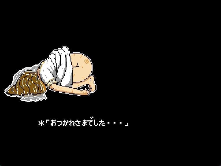 キングスプレジャー  おうさまのひまつぶし サンプル10