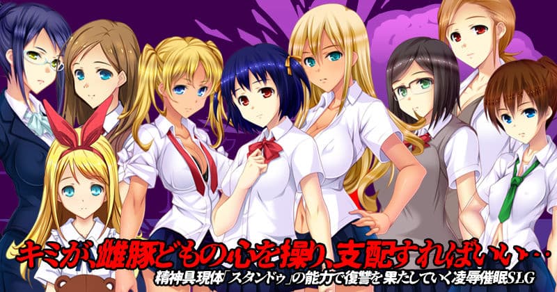 HYPNOS FUCK-ヒュプノスファック 統合版 サンプル1