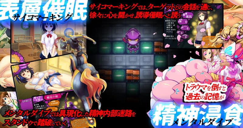 HYPNOS FUCK-ヒュプノスファック 統合版 サンプル3