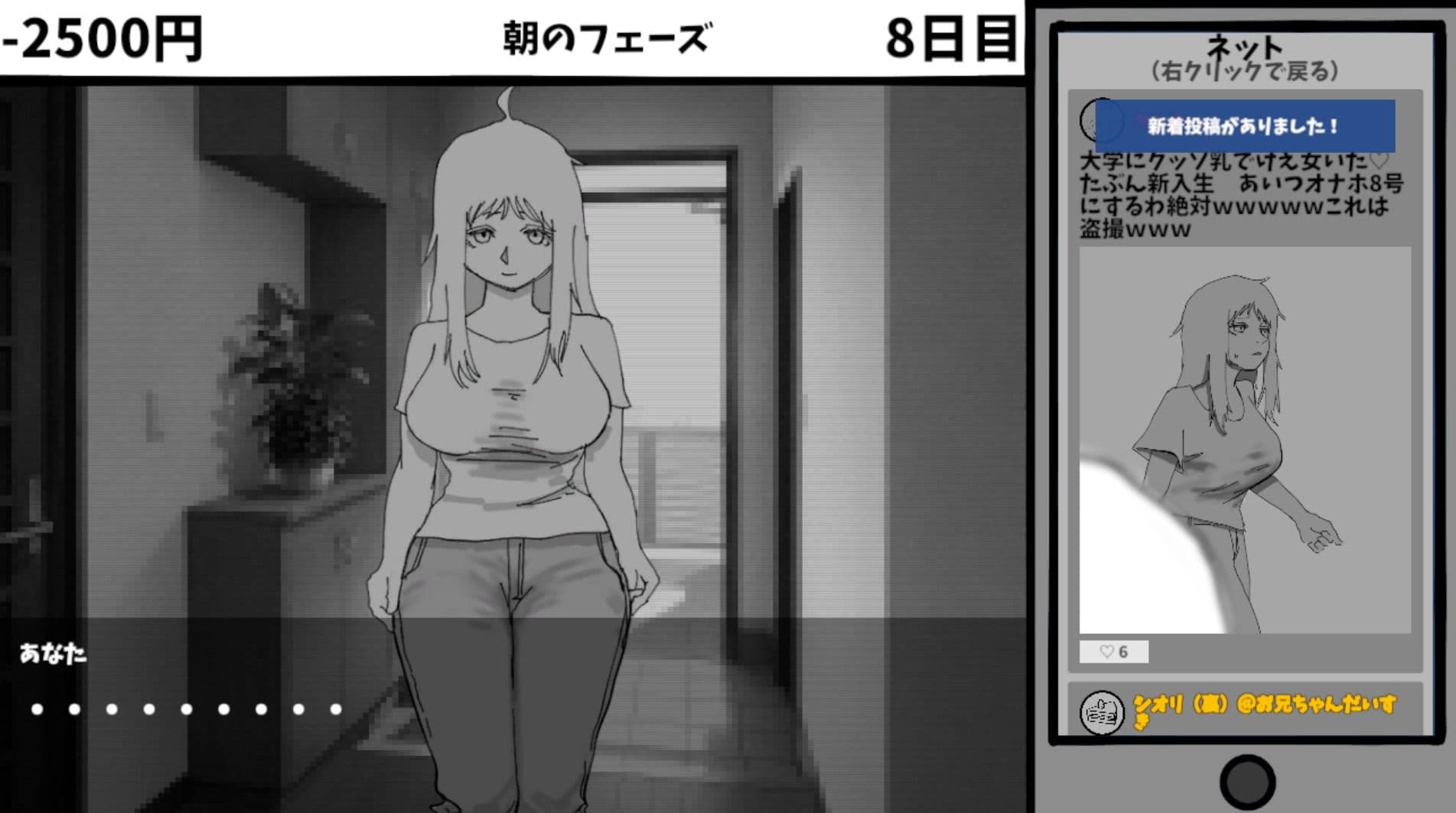 見なきゃよかった。〜最愛の妹はいじめっ子のオナホでした〜 サンプル3