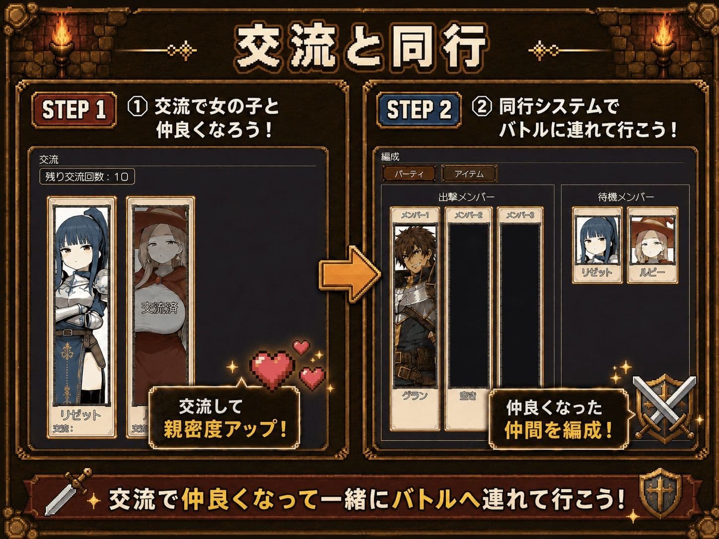 魔界サバイバー  〜魔王が死んだ乱世で、俺が美女を引き連れ天下を取ることにした〜 サンプル2