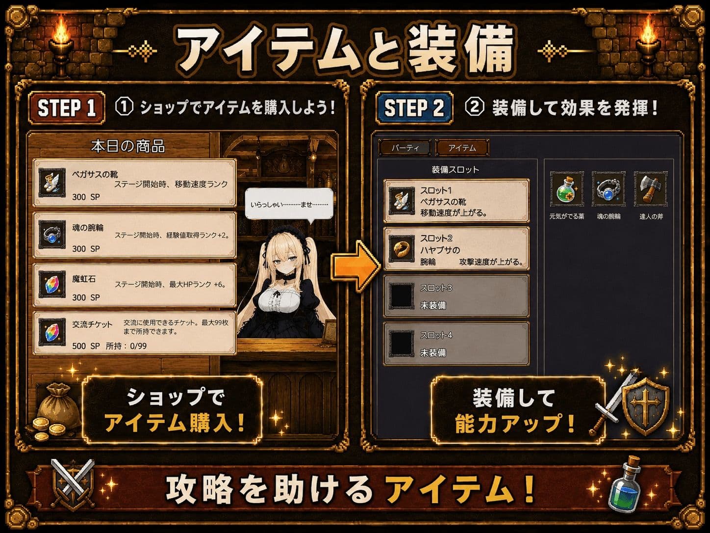 魔界サバイバー  〜魔王が死んだ乱世で、俺が美女を引き連れ天下を取ることにした〜 サンプル3