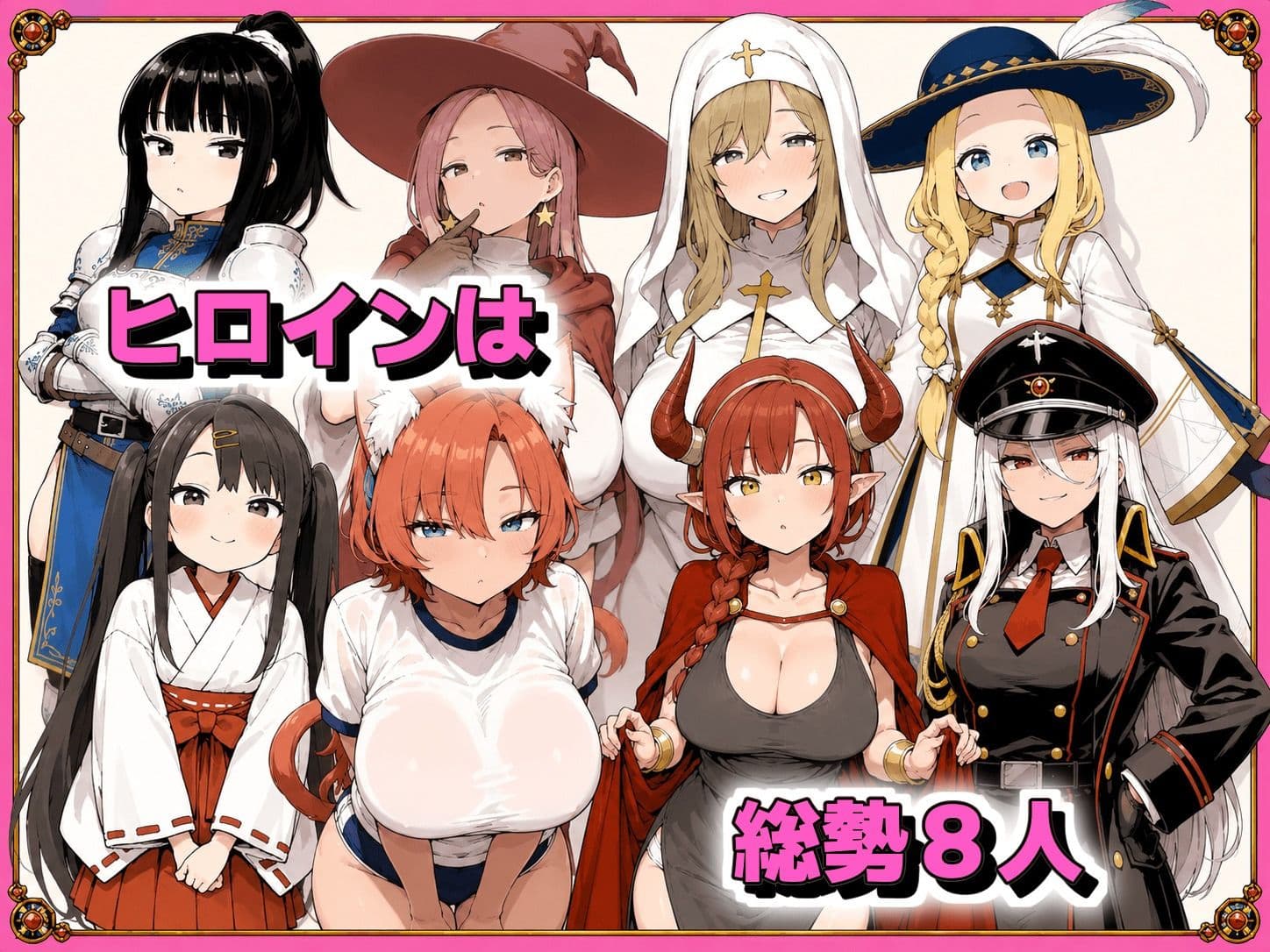 魔界サバイバー  〜魔王が死んだ乱世で、俺が美女を引き連れ天下を取ることにした〜 サンプル4
