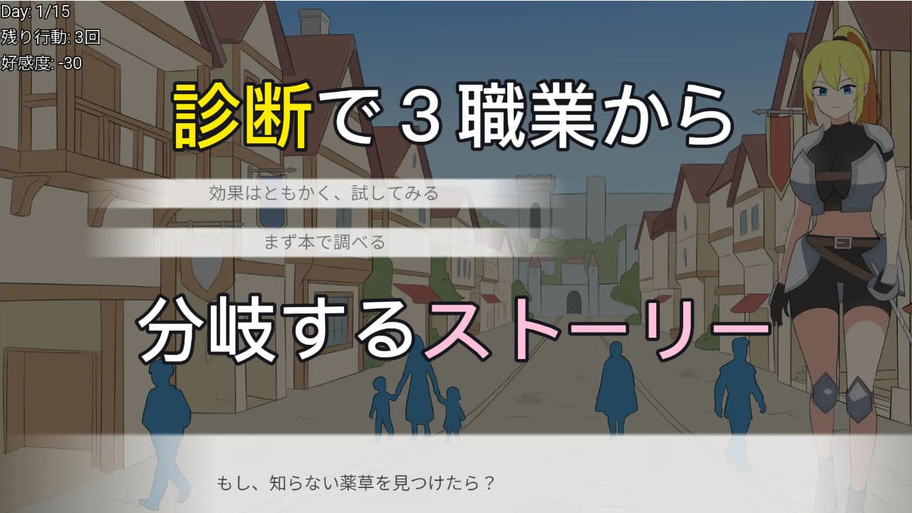 高慢な女騎士を15日間で落とす話 サンプル6