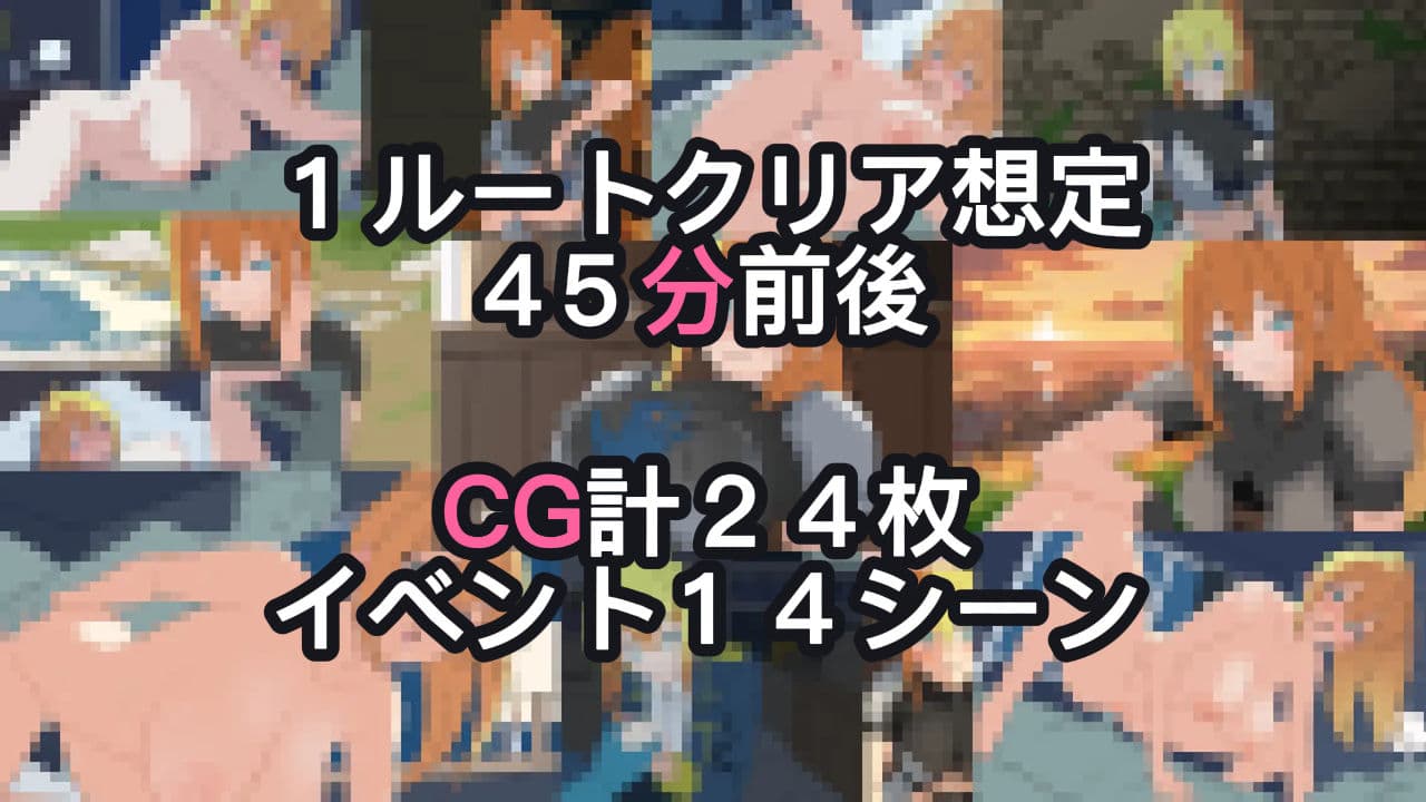 高慢な女騎士を15日間で落とす話 サンプル8