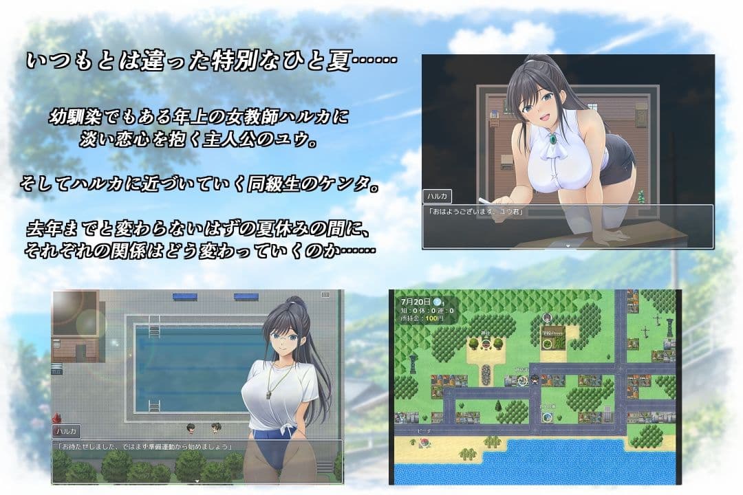 夏に咲く花 春色の花 サンプル1