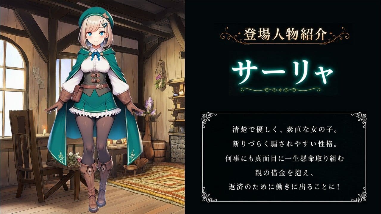 サーリャの陥落G〜彼女が堕ちるまでの物語〜 サンプル7