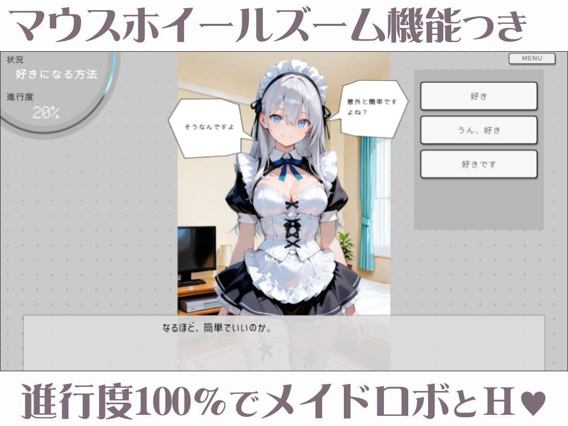 スラッシュメイドハイフンエッチ サンプル5