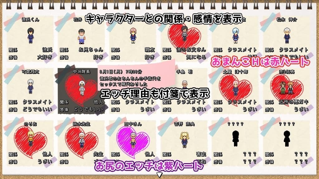 MY…完全版 サンプル3