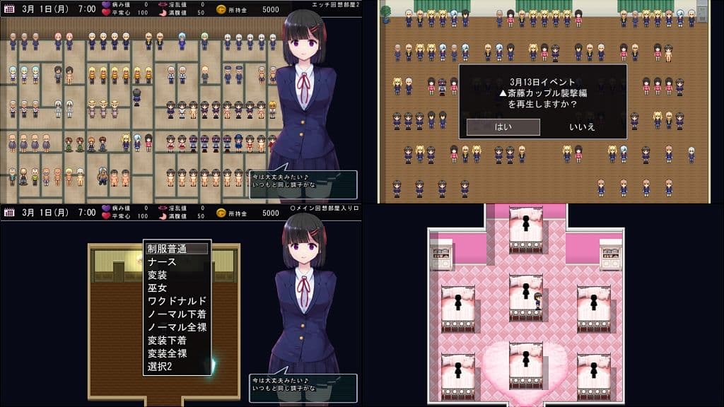 MY…完全版 サンプル4