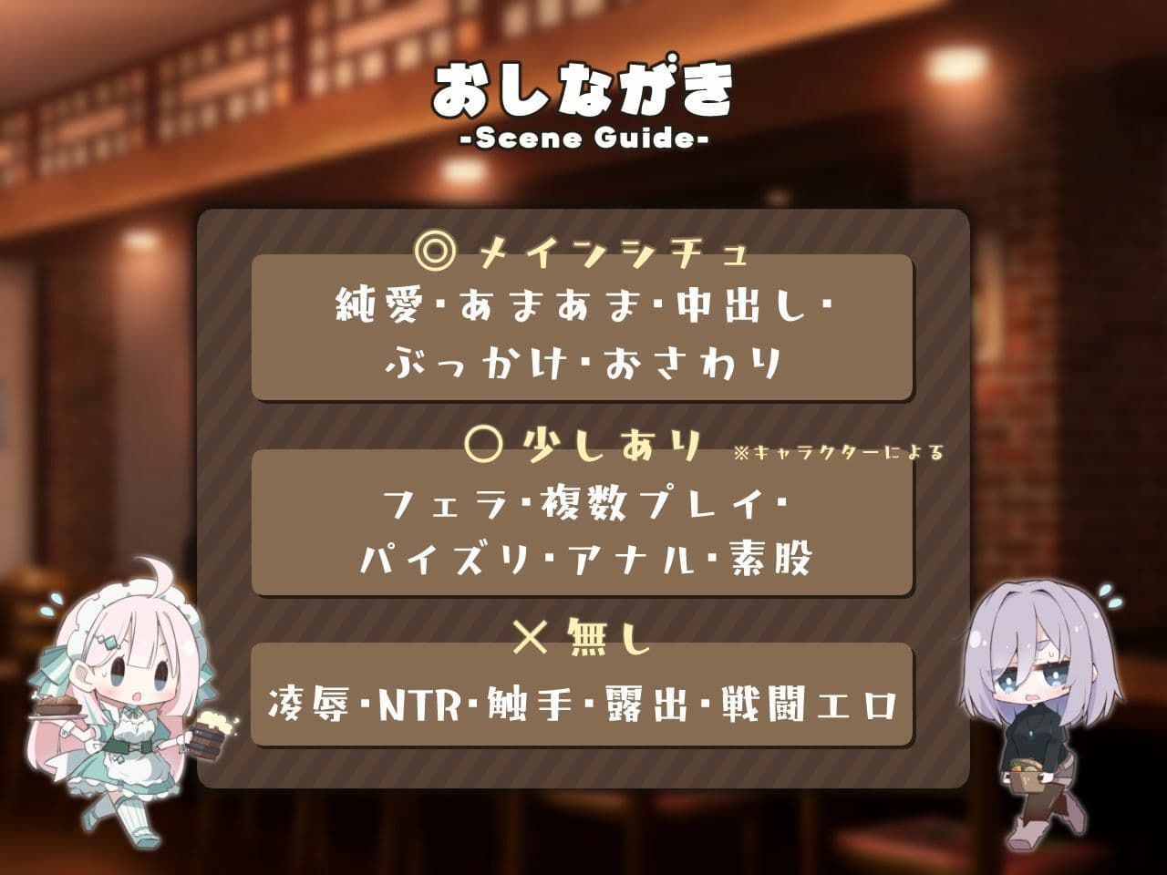 エトワール・マリアージュ！〜六人のヒロインと酒場を盛り上げるいちゃいちゃRPG〜 サンプル7