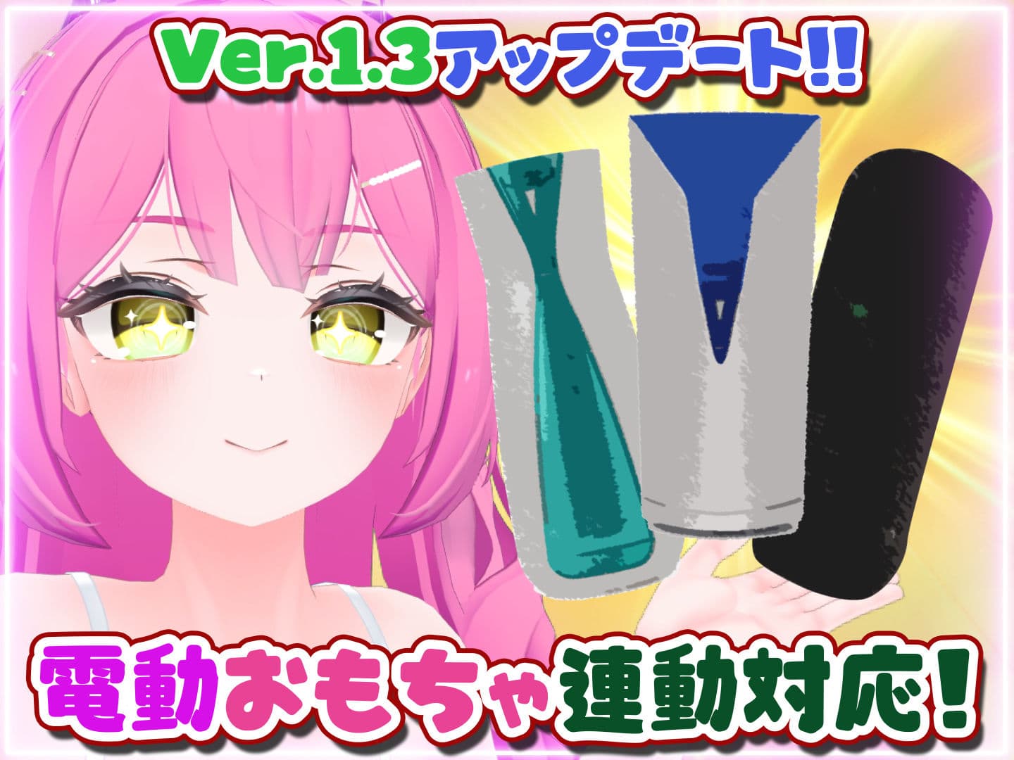 はじめてのVRえっち！ 〜VRサポートプログラムでイチャラブ生活始めます！〜 サンプル1