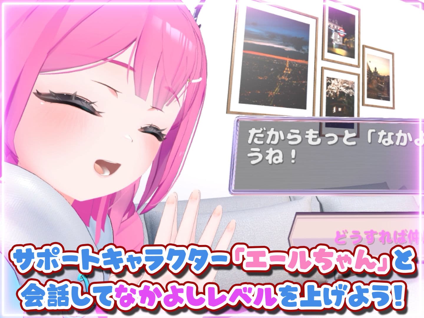 はじめてのVRえっち！ 〜VRサポートプログラムでイチャラブ生活始めます！〜 サンプル8